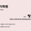 와이엠입시학원