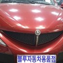 남양카오디오 이미지
