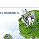 (주)엔투비 이미지