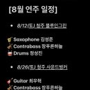 블루인사운드 이미지