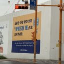 안양동안경찰서어린이집 이미지