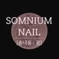 솜니움(somnium_nail) 네이버블로그