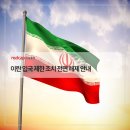 (주)대한민국여행사 이미지