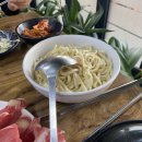 진 낙지마당