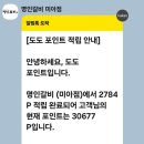 명인갈비(미아점) 이미지