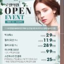 로렐의원 이미지
