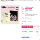 izna(이즈나) 미니 앨범 내돈내산 후기 / 알라딘 의정부 홈플러스 점 소개