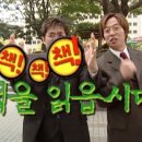 철길부산집 부천신중동점 이미지