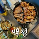 할리스커피 대전가장점 | [ 대전 괴정동 ] 롯데백화점 근처 서구 삼겹살 맛집 솔직 후기 ▾백정▾