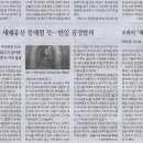 나라고속