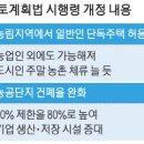 이**(단독주택) 이미지