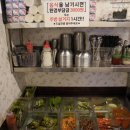 번양집 이미지