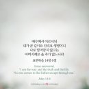 이루심