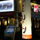 미스터오징어 - 천안시 서북구 원두정9길 17 | 미스터오징어