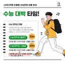 스터디카페드림랩 이미지