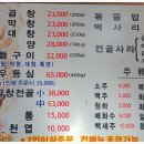 가운소곱창 이미지