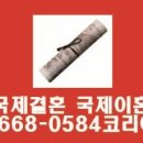 오복사행정사 이미지