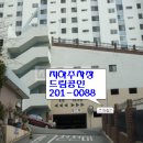 괴정 신익타운 이미지