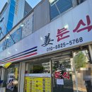 보문동주민센터 이미지