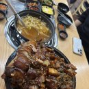 이조한방왕족발 | 안성 개내교 대박한방왕족발 방문 후기 숨겨진 아재 맛집
