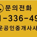 양지호프 - 영동군 영산로3길 9 | 양지호프