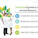 [대우제약 채용] 대우제약 채용 2015 상반기 공채 (3/2~3/20) 이미지