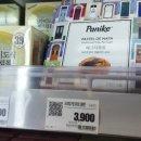 신세계냉동 이미지