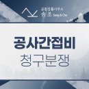 변호사조성원법률사무소