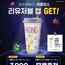 홀리카홀리카NC | [홀리카홀리카] 어몽어스 핸드크림, 리유저블 컵 구매 후기