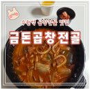 매산로L 이미지