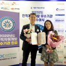 우수파트너스 이미지