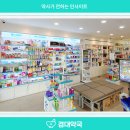 칠암약국 이미지