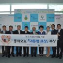동희 - 여수시 진남상가길 27-1 | 동희