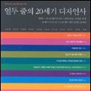 세기인쇄출판 이미지