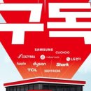 롯데하이마트(주) 대연점 이미지