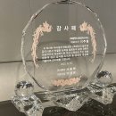 [ 가정간편식공장설계/ K-FOOD공장설계 ] (주)사옹원 음성맹동공장 준공식, 음성맹동일반산업단지내