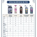 부부클리너 이미지