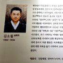 양구인문학박물관 이미지