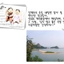 뻘땅 이미지