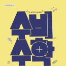 사용후기-수비수학워크북3.1