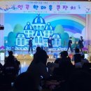 임곡초등학교 이미지