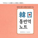 도서출판 한일