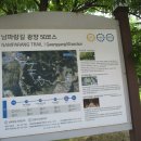 광양읍 유당공원 이미지