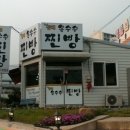창원옥수수찐빵