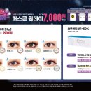 오렌즈 불광역점 이미지