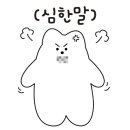 보드게임카페레드버튼울산 - 동구 해수욕장길 12 | 보드게임카페레드버튼울산