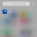 멍스토어 | 강남 애플스토어 아이폰 13프로 카메라 멍 무상수리 예약 후기