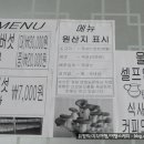 물바람버섯농장 이미지