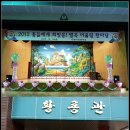 벌곡초등학교 이미지