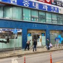 미룡종로약국 이미지